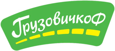 Грузовичкоф